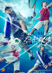 ミュージカル『テニスの王子様』TEAM Live HYŌTEI